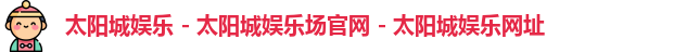 凯发k8一触即发